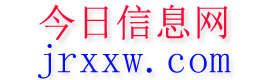 周至今日信息网